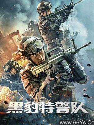 服装尺码指南